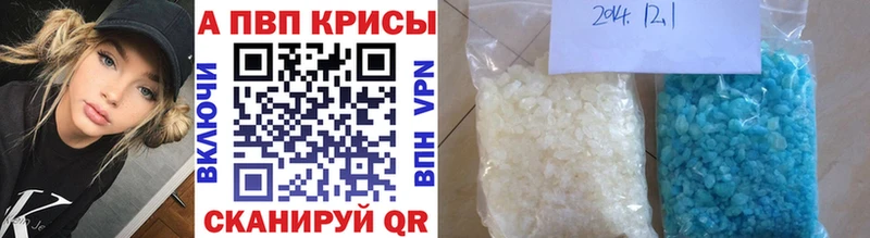 Сколько стоит Мирный Галлюциногенные грибы Кодеин ГЕРОИН Альфа ПВП Бошки Шишки Меф мяу мяу