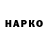 ГАШ AMNESIA HAZE Knopka Show