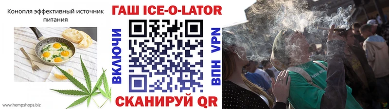 блэк спрут ТОР  Мирный  Еда ТГК конопля 