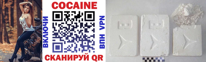 где купить   Мирный  COCAIN 97% 