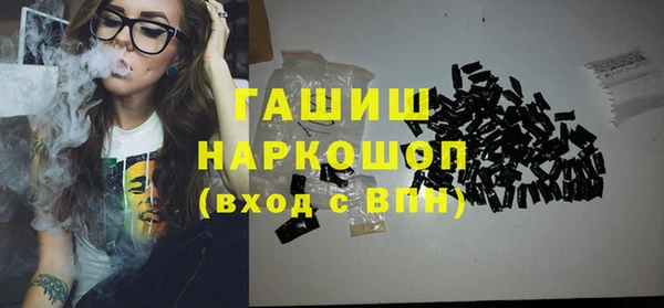 мяу мяу кристалл Арсеньев