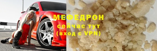 мдпв Армянск
