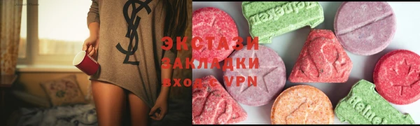 мяу мяу кристалл Арсеньев