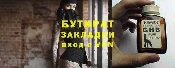 mdpv Нефтегорск