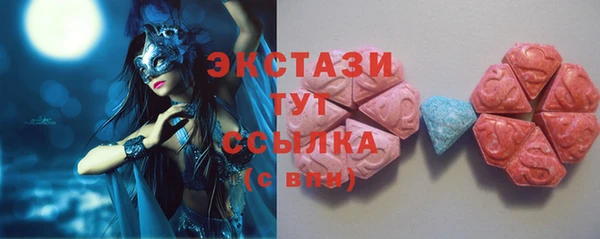 прущий лед Аркадак