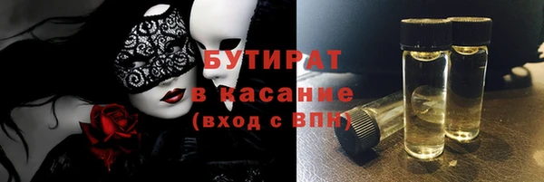 прущий лед Аркадак