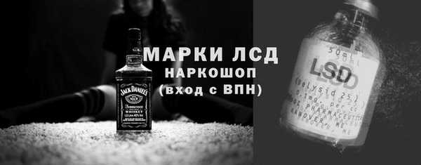 стафф Нефтекумск