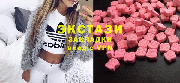 кокаин колумбия Богородицк