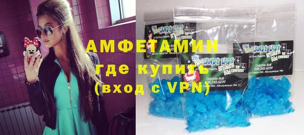 прущий лед Аркадак