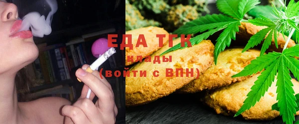 прущий лед Аркадак