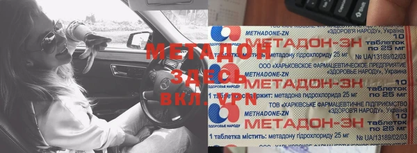 мяу мяу кристалл Арсеньев