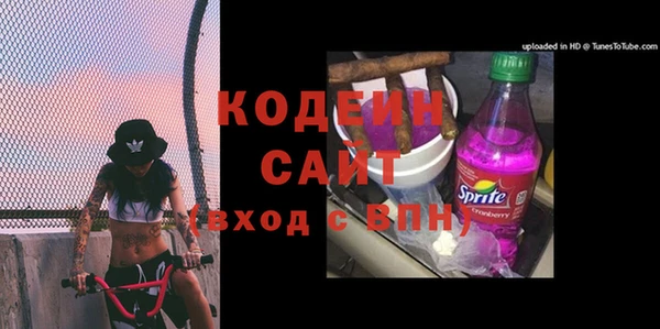 мяу мяу кристалл Арсеньев
