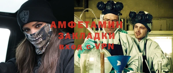 прущий лед Аркадак
