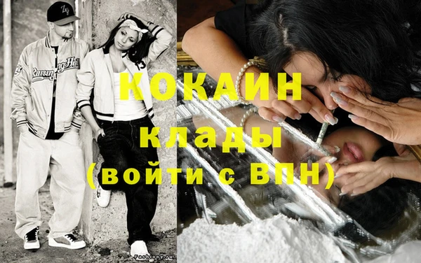 прущий лед Аркадак