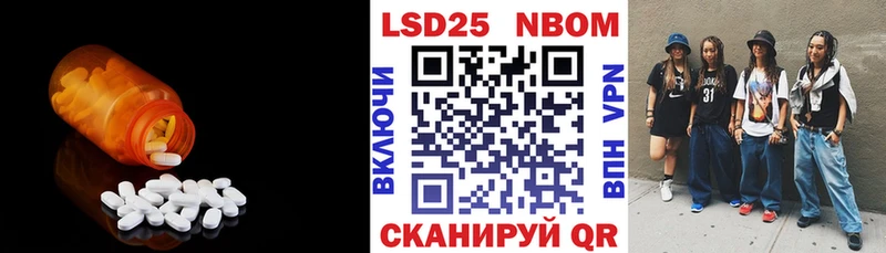 Лсд 25 экстази кислота  Мирный 