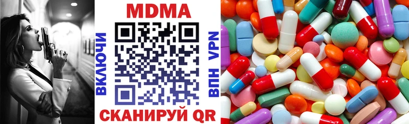 MDMA кристаллы  blacksprut ССЫЛКА  Мирный 