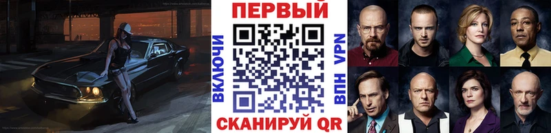 Первитин винт  продажа наркотиков  Мирный 