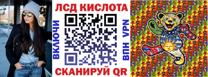 что такое наркотик  Мирный  Марки 25I-NBOMe 1500мкг 
