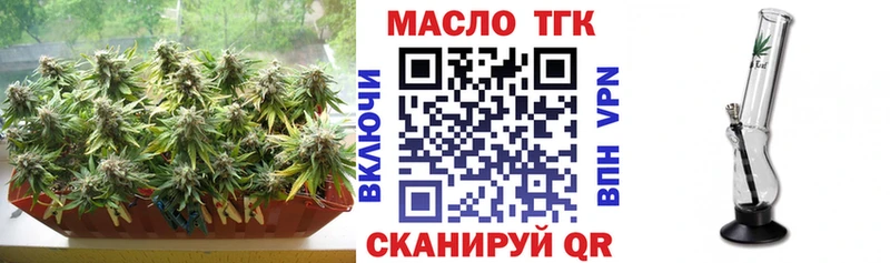 ТГК концентрат цена наркотик Мирный