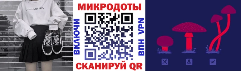 MEGA Мирный Псилоцибиновые грибы Magic Shrooms