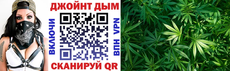 Бошки марихуана конопля  Мирный 